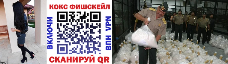 Наркота Тамбов МЕГА онион НБОМе Канабис COCAIN