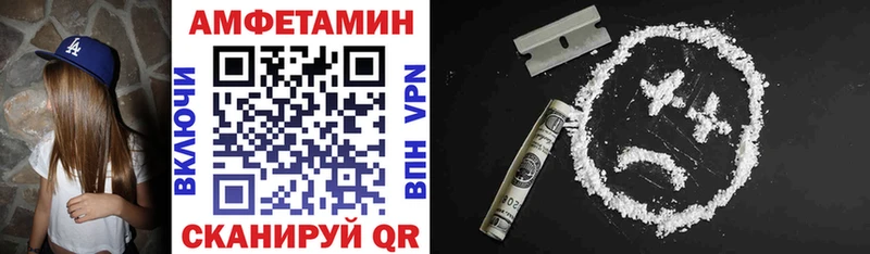 АМФЕТАМИН Premium купить закладку Тамбов