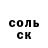 КЕТАМИН VHQ HarMI