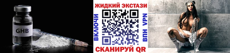 цены   Тамбов  Бутират оксибутират 