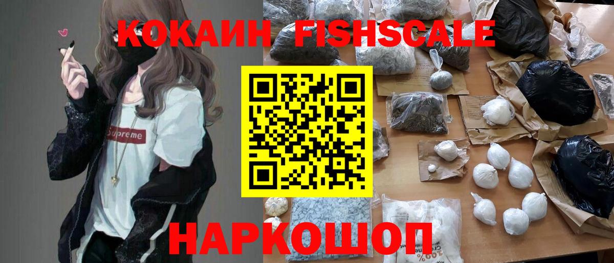 Тамбов  Кокаин Колумбийский  продажа наркотиков  COCAIN  Вход с VPN  COCAIN VHQ 