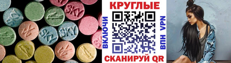 ЭКСТАЗИ 300 mg блэк спрут ONION Тамбов