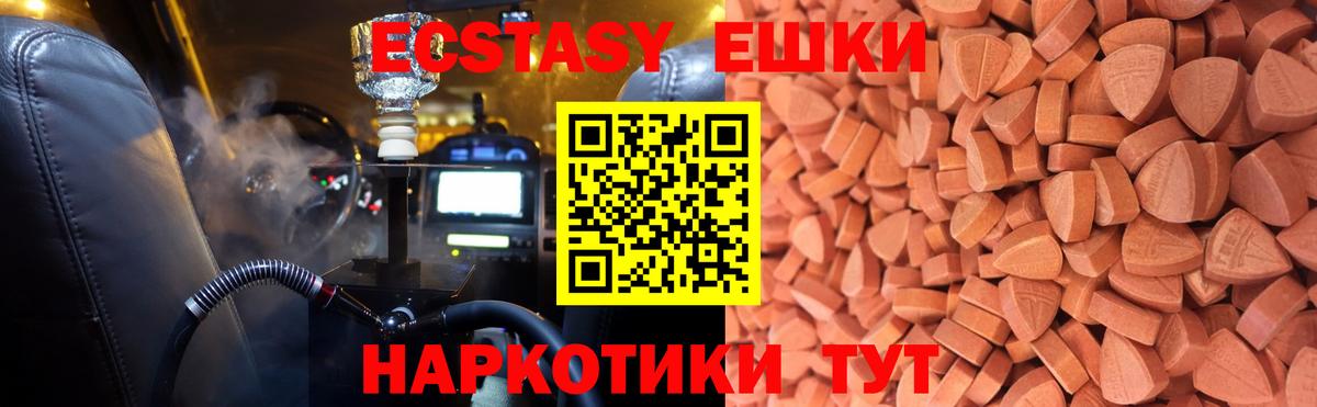 Марихуана  Тамбов  MDMA  КОКАИН  Кодеин  Меф кристаллы  Alpha PVP СК кристаллы  Гашиш  Экстази  Вход с VPN 