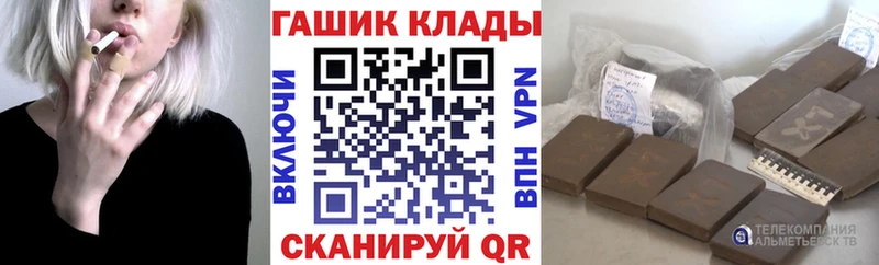 KRAKEN зеркало  Тамбов  ГАШ хэш 