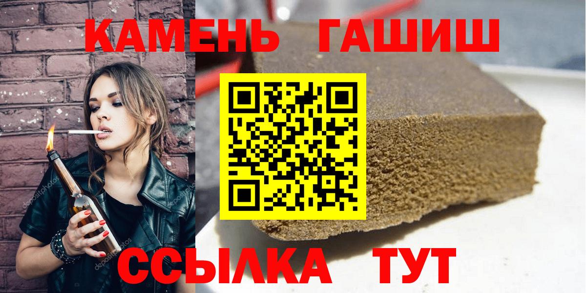 Гашиш  Вход с VPN  Тамбов  ГАШИШ хэш  ГАШИШ индика сатива 