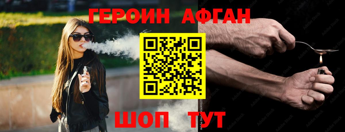 Героин гречка  Вход с VPN  ГЕРОИН  Тамбов 