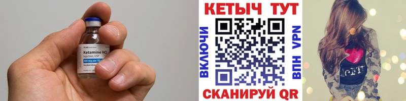 КЕТАМИН ketamine  купить   darknet какой сайт  Тамбов  кракен зеркало 