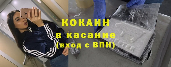 ECSTASY Навашино