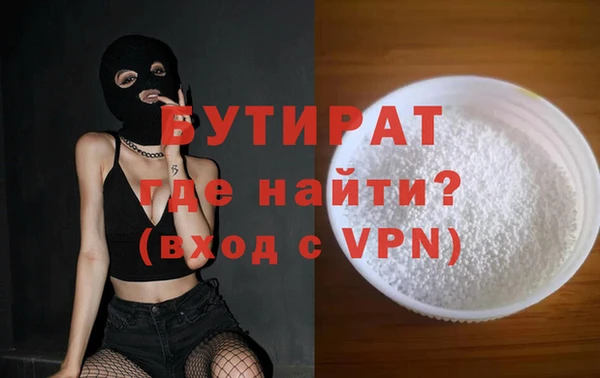 ECSTASY Навашино