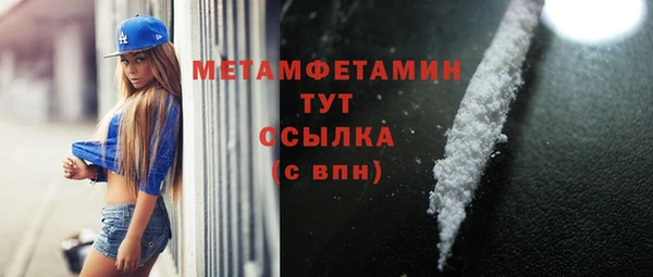 ECSTASY Навашино