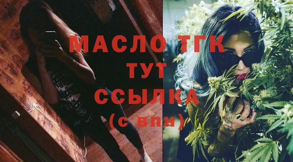 дживик Нефтекумск
