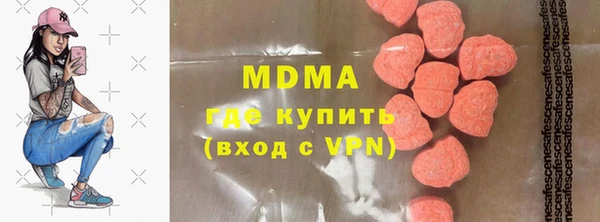 mdma Михайлов