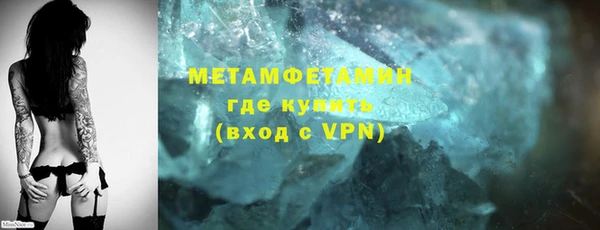тгк Валдай
