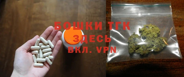 ECSTASY Навашино
