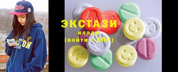 шишки Болохово