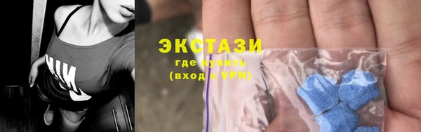 ECSTASY Навашино