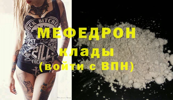 спайс Нея