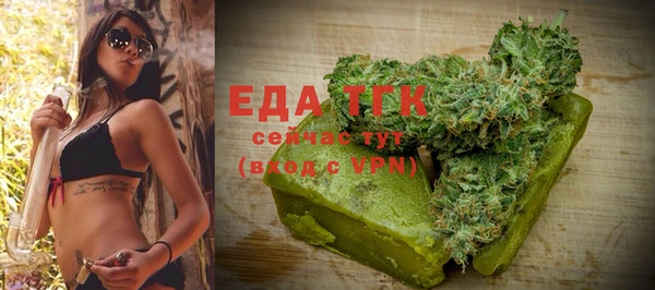 спайс Нея