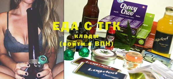 ECSTASY Навашино
