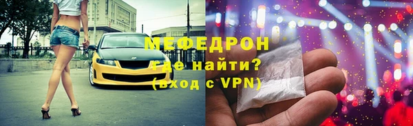 прущий лед Бутурлиновка