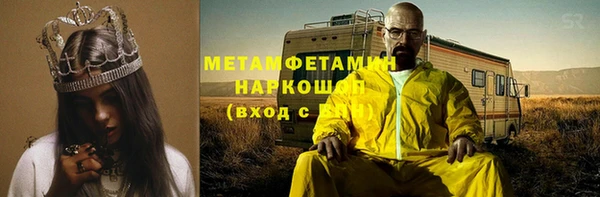 спайс Нея