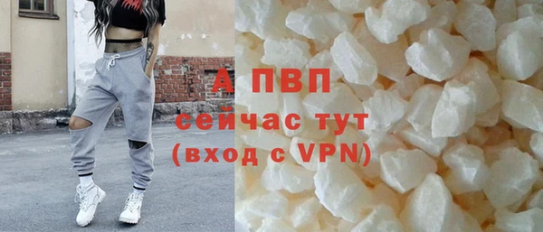 соль ск Болхов