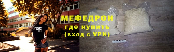 дмт Надым