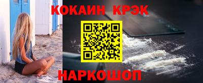 мяу мяу кристалл Кингисепп