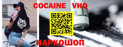 мяу мяу кристалл Кингисепп