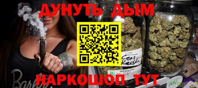 мяу мяу кристалл Кингисепп