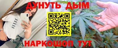 мяу мяу кристалл Кингисепп
