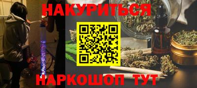 кокаин перу Кинель