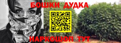 кокаин перу Кинель