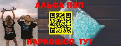 мяу мяу кристалл Кингисепп