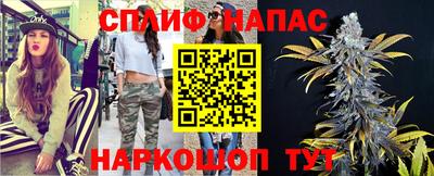 кокаин перу Кинель