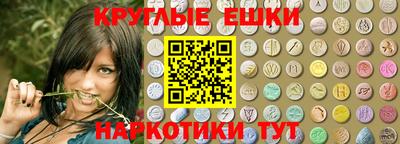 мяу мяу кристалл Кингисепп