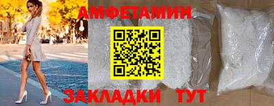 мяу мяу кристалл Кингисепп