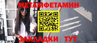 мяу мяу кристалл Кингисепп