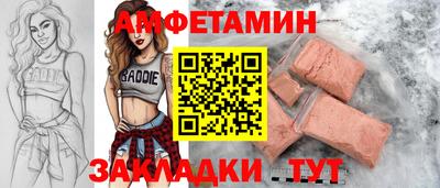 мяу мяу кристалл Кингисепп