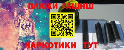 кокаин перу Кинель