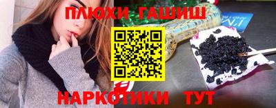кокаин перу Кинель