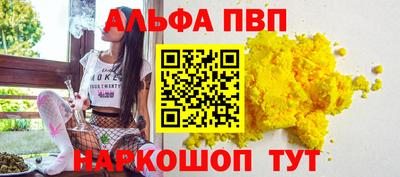 кокаин перу Кинель