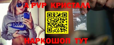 мяу мяу кристалл Кингисепп