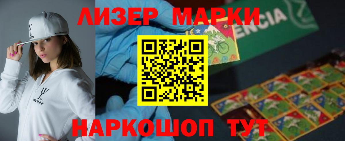 гидра ссылки  ЛСД экстази  Вход с VPN  ЛСД экстази ecstasy  LSD-25 экстази кислота  Тамбов 