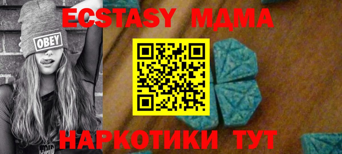 MDMA  Вход с VPN  Тамбов  МДМА VHQ 