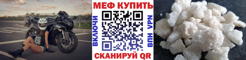 Мефедрон VHQ  наркотики  мега ТОР  Тамбов 