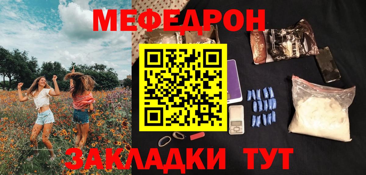 МЕФ  Тамбов