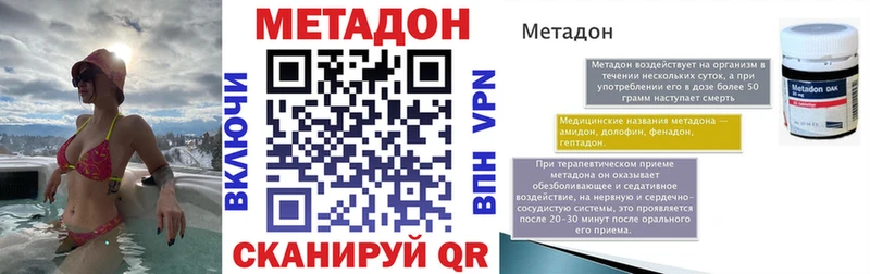 цены   Тамбов  МЕТАДОН мёд 