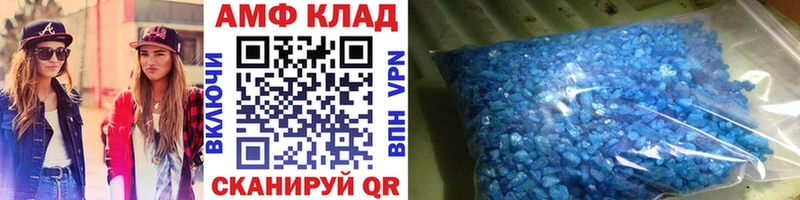 МЕТАМФЕТАМИН Methamphetamine  купить  сайты  кракен рабочий сайт  Тамбов 