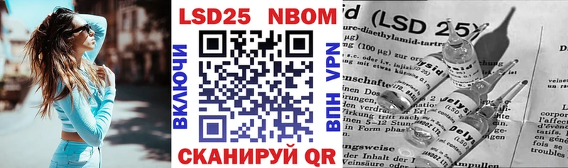 Марки NBOMe 1500мкг  Тамбов 